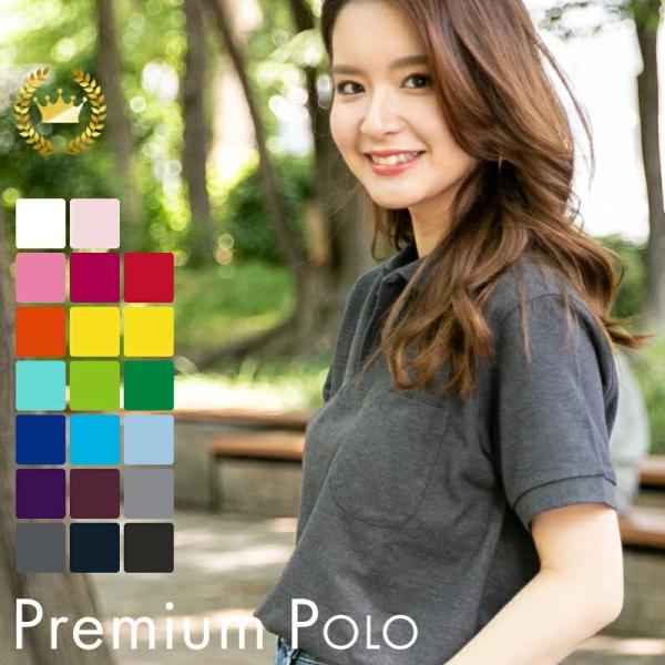 ポロシャツ レディース かわいい 半袖 プレミアム メンズ ポケット 白 黒 ネイビー 無地 介護 ...