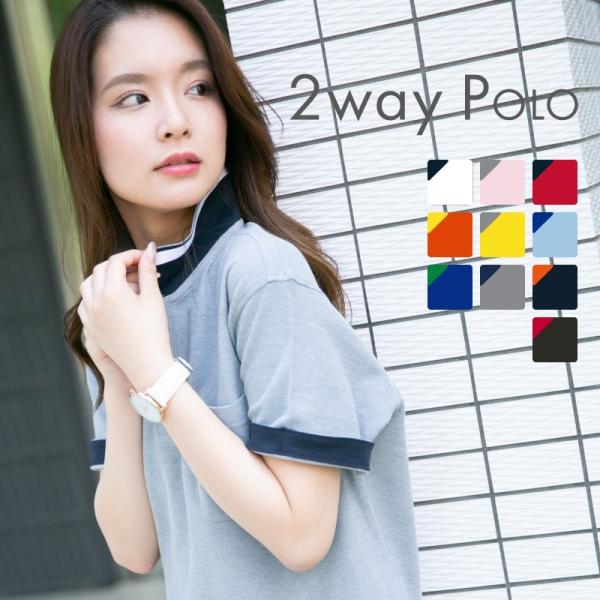 ポロシャツ レディース かわいい 半袖 2WAY 吸水速乾 介護 ゴルフ 黒 白 グレー 制服 仕事...