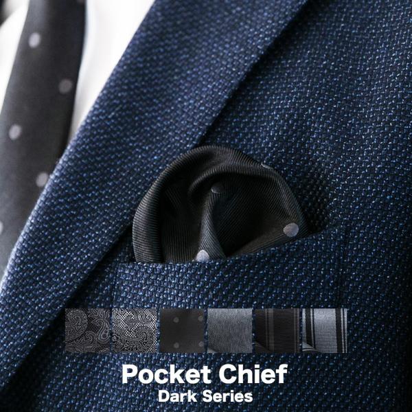 ポケットチーフ 日本製 ブラック シルク100% シルバー フォーマル パーティー ストライプ ドッ...