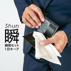 ポケットチーフ フォルダー チーフ ホルダー チーフケース