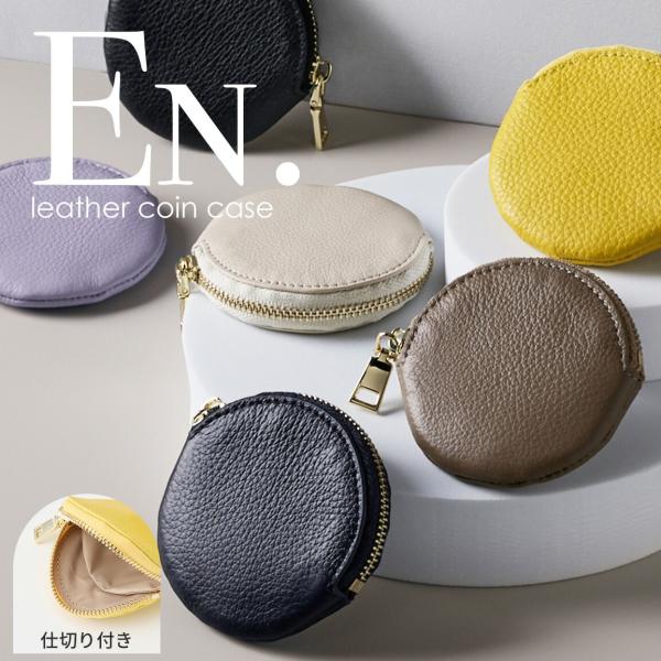 【En.】コインケース レディース 丸型 小銭入れ くすみカラー 可愛い 本革 コンパクト 財布 ギ...
