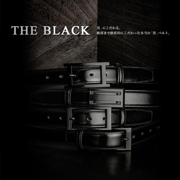 ベルト メンズ 革 レザー 黒にこだわった 糸 バックル 全て黒 ビジネス スーツ 革ベルト 紳士 ...