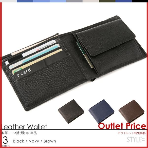 アウトレット  二つ折り財布 単品 本革 牛革 角シボ メンズ 大容量 ビジネス 仕事用 収納 財布...