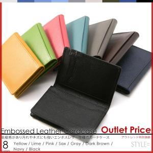 アウトレット 名刺入れ レディース 本革 角シボ型押し おしゃれ かわいい メンズ レザー カードケース 名刺ケース 誕生日 プレゼント 女性 男性