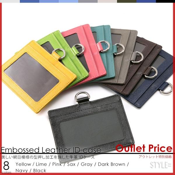 アウトレット IDカードホルダー メンズ レディース 本革 レザー IDカードホルダー単品