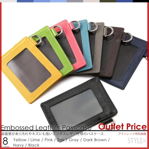 アウトレット パスケース 単品 定期入れ メンズ レディース ストラップ別売り 本革 牛革 革 レザ...