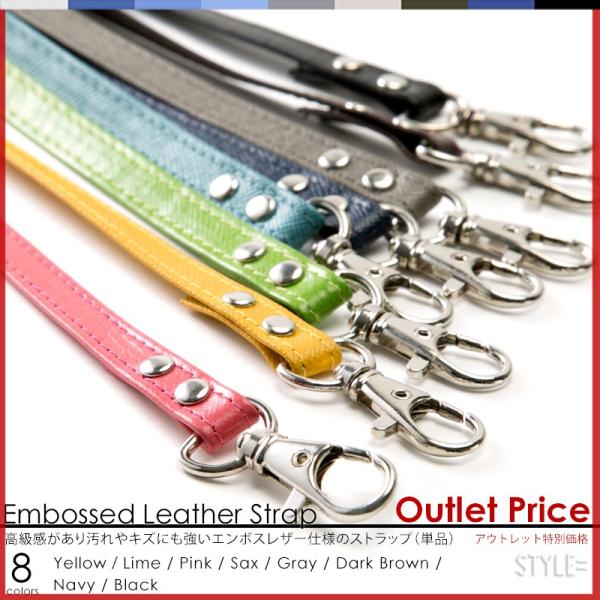アウトレット ストラップ 単品 レザー 本革 メンズ レディース 記念日 プレゼント ギフト