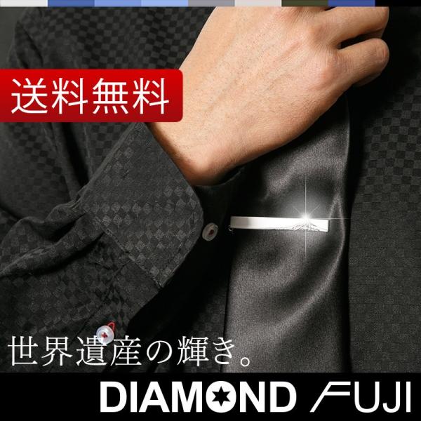 「ダイヤモンド富士」 ネクタイピン 単品 （タイバー） 結婚式 メンズ ノーブランド ダイヤモンド ...
