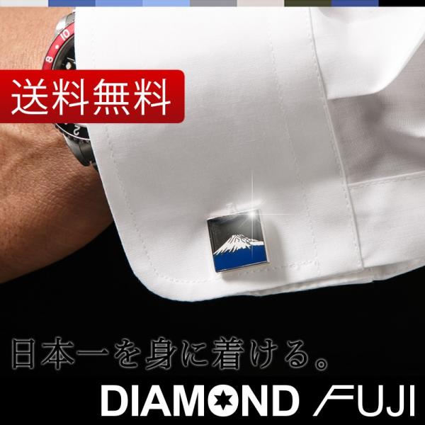 富士山 カフスボタン 単品 （カフリンクス） 結婚式 メンズ ノーブランド シルバー X'mas ク...