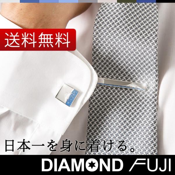 富士山 ネクタイピン＆カフスボタンセット 結婚式 メンズ ノーブランド シルバー X'mas クリス...