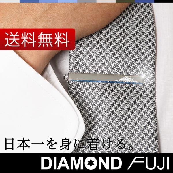 富士山 ネクタイピン 単品 （タイバー） 結婚式 メンズ ノーブランド シルバー X'mas クリス...