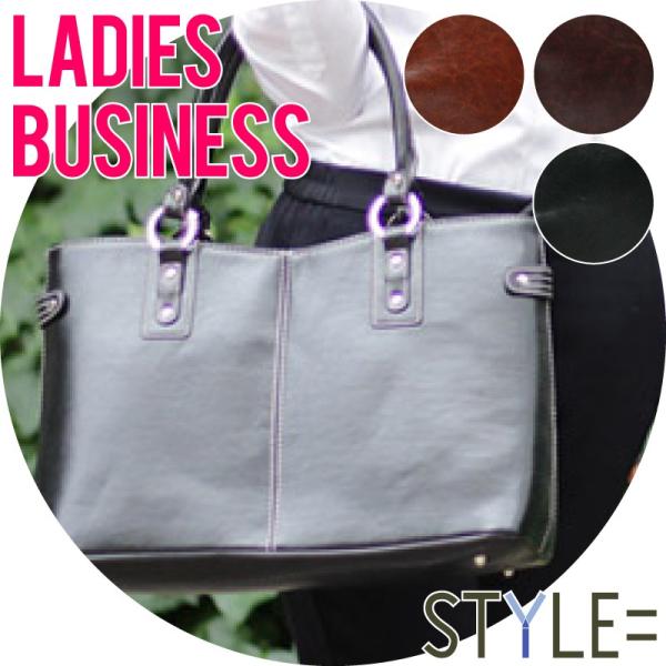 ビジネスバッグ レディース リクルート A4 大容量 通勤 就活 普段使いも出来る