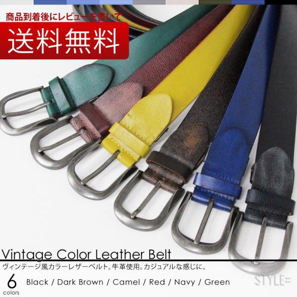 カラー ベルト / 38mm幅 / 本革 仕様