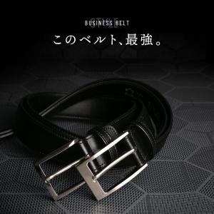 ベルト ビジネス メンズ 最強の耐久性を追及し...の詳細画像1