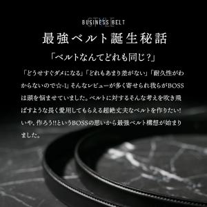 ベルト ビジネス メンズ 最強の耐久性を追及し...の詳細画像3
