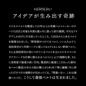ベルト ビジネス メンズ 最強の耐久性を追及し...の詳細画像4