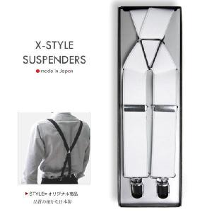 サスペンダー / メンズ ＆ レディース 20mm幅 X型 ホワイト （ 白