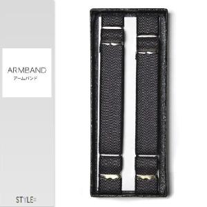 アームバンド / ヘリンボーン柄 / ブルーグレー / シャツ