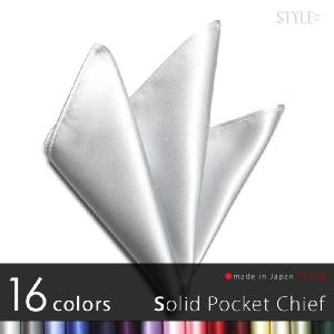 ポケットチーフ / ジャカード織 シルク / 無地 シルバー （ライトグレー） 日本製