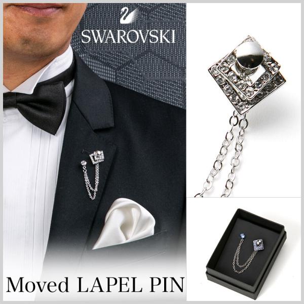 ラペルピン 揺れるWスクエア DE3516P  結婚式でのフォーマルやスーツ スタイルに。   送料...