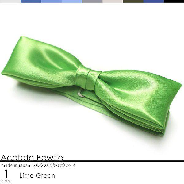 蝶ネクタイ ライムグリーン 結婚式に メンズ フォーマル イベント ユニフォーム 制服 アセテート婚...