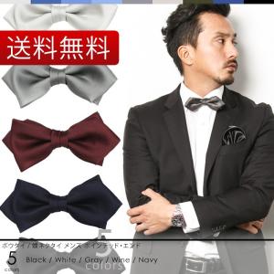 蝶ネクタイ ポインテッドエンド 左右非対称 結婚式 シルク100%