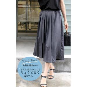ワイドパンツ プリーツパンツ ガウチョ 片側 ...の詳細画像1