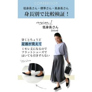 ワイドパンツ プリーツパンツ ガウチョ 片側 ...の詳細画像2