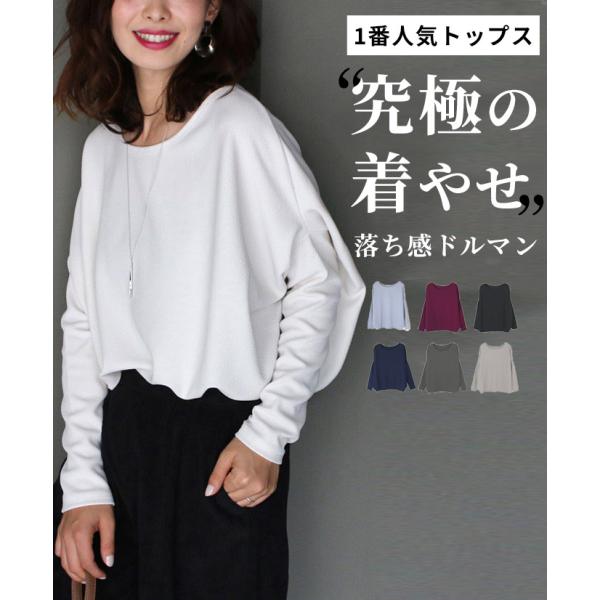 トップス レディース 長袖 カットソー Tシャツ 春 秋 冬 夏 50代 40代　30代 きれいめ ...
