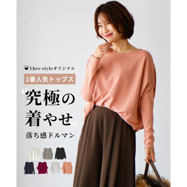 トップス レディース 長袖 カットソー Tシャツ 春 秋 冬 夏 50代 40代　30代 きれいめ ...