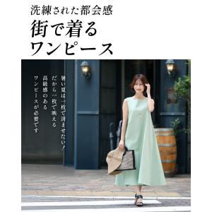 ワンピース 麻 リネン 麻混 大きいサイズ ロ...の詳細画像2