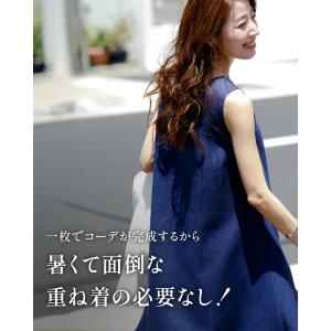 ワンピース 麻 リネン 麻混 大きいサイズ ロ...の詳細画像3