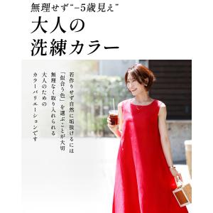 ワンピース 麻 リネン 麻混 大きいサイズ ロ...の詳細画像5