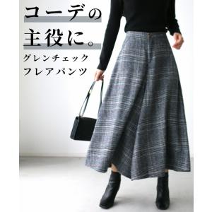 グレー スカンツ パンツ グレンチェック チェック柄 チェック 柄物 バックゴム スカート見え grey 秋冬 レディース ファッション フリーサイズ