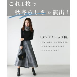グレー スカンツ パンツ グレンチェック チェ...の詳細画像1