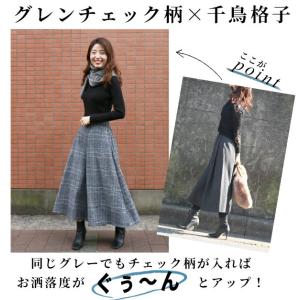 グレー スカンツ パンツ グレンチェック チェ...の詳細画像2