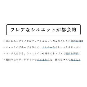 グレー スカンツ パンツ グレンチェック チェ...の詳細画像5