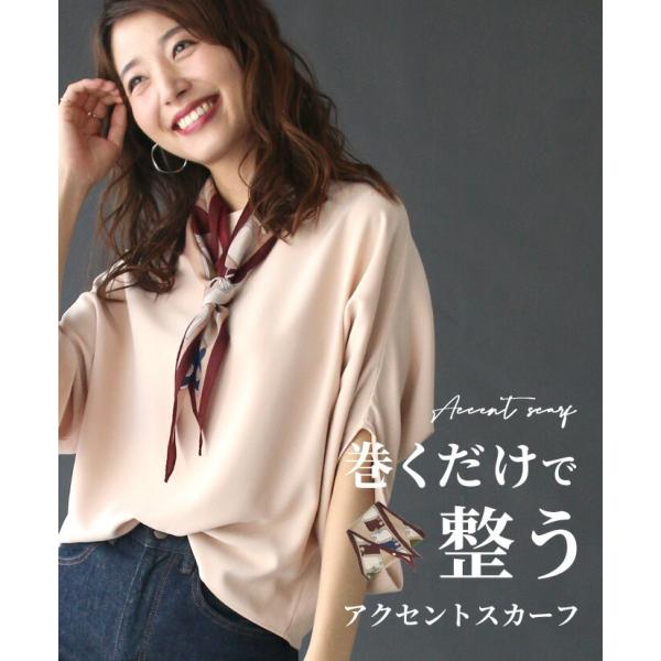 スカーフ 柄モノ 柄 マルチカラー アクセント ひし形 小物　ストール　秋冬 おしゃれ きれいめ 上...