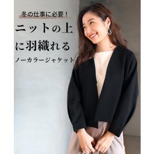 レディースノーカラージャケット ジャケット ファッション 通販 Yahoo ショッピング