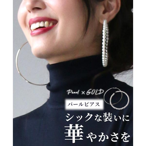 パール 真珠 ループ ピアス 大ぶり 主役 華やか アシンメトリー クリスマス 結婚式 レストラン ...