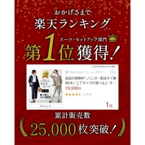セトアップ 入学式 入園式 卒業式 卒園式 七...の詳細画像2