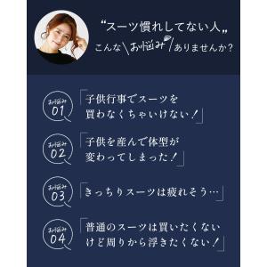 セトアップ 入学式 入園式 卒業式 卒園式 七...の詳細画像3
