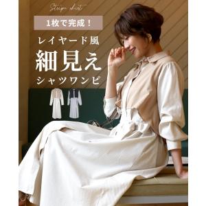 Ehre Style 長袖 7分袖 ワンピース Yahoo ショッピング