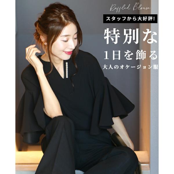 ブラウス トップス レディース フリル おしゃれ フォーマル カットソー 結婚式 パーティ 卒園 入...