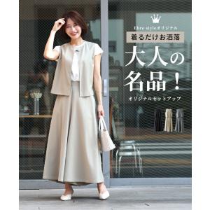 【Autumn Sale】【60%OFF】セットアップ ワイドパンツ ジレ ベスト セットコーデ   ボタン スリット ポケット