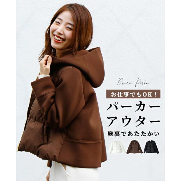 パーカー アウター 中綿 中綿アウター ボンディング 羽織