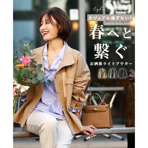 ライトアウター アウター 羽織 トレンド グログランリボン アクセントカラー ボタン スナップボタン...