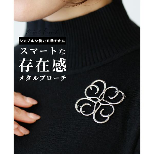 ブローチ メタルブローチ アクセサリー レディースアクセサリー シルバー ハート ハートモチーフ シ...