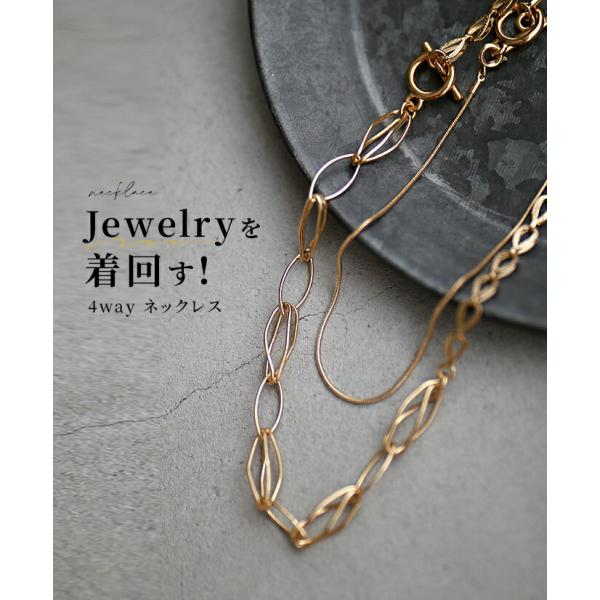 アクセサリー ゴールド ネックレスロング ネックレス カスタマイズ アレンジ シンプル ジュエリーお...