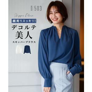 トップス ブラウス スキッパーブラウス  立体襟 タック 体型カバー 上品 きれいめ シンプル 無地 お洒落｜styleforme